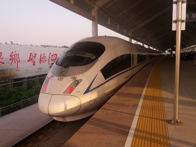 CRH3 CRH3